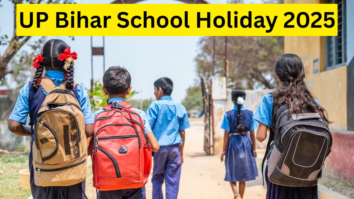 UP Bihar School Holiday 2025: यूपी-बिहार में छुट्टियों की घोषणा, जानिए कब तक बंद रहेंगे स्कूल