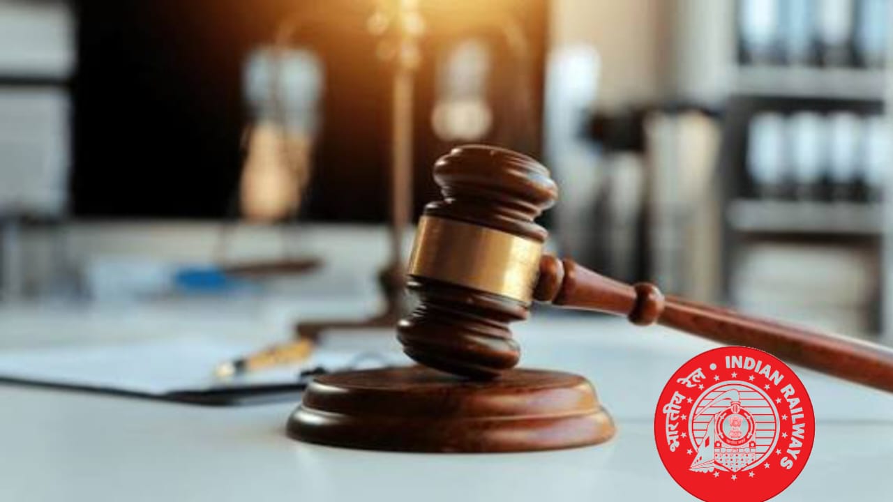 RRB Group D Exam 2025