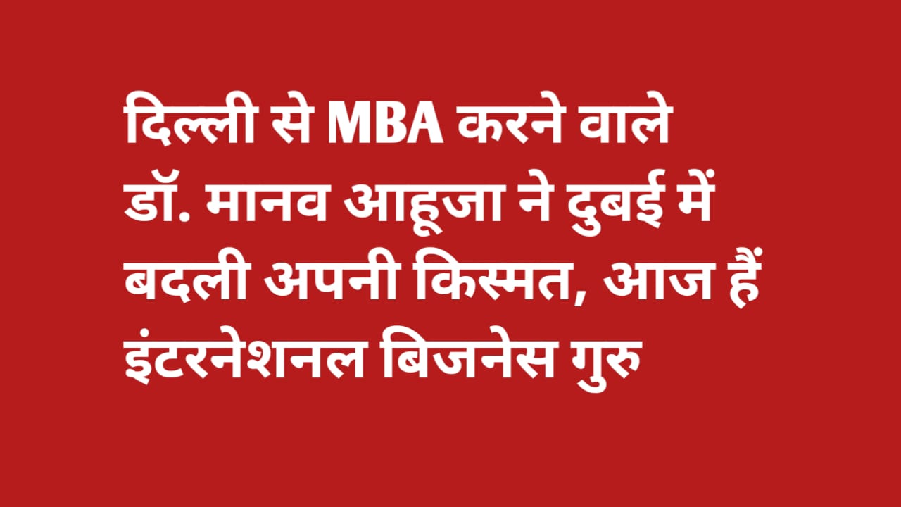 MBA
