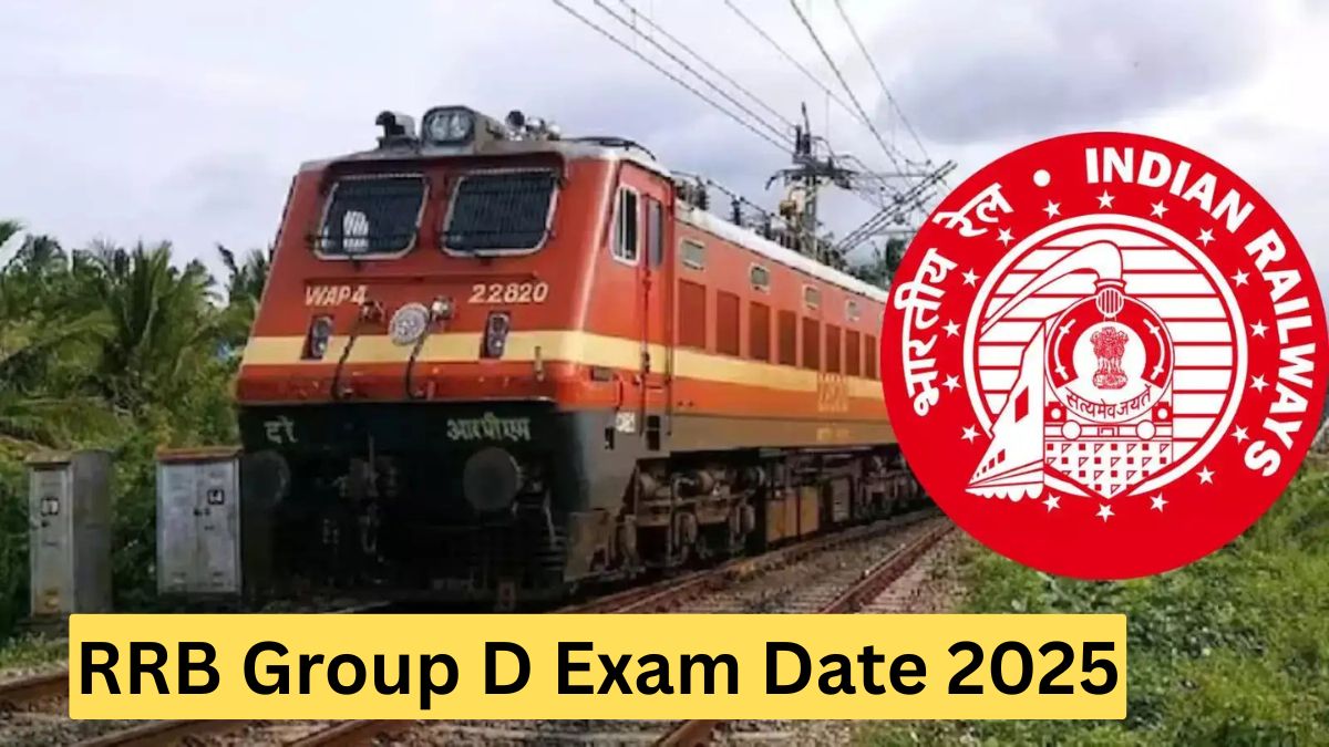 RRB Group D Exam Date 2025: रेलवे ग्रुप D परीक्षा टली या होगी तय समय पर? नया नोटिस जारी, जानिए पूरी अपडेट